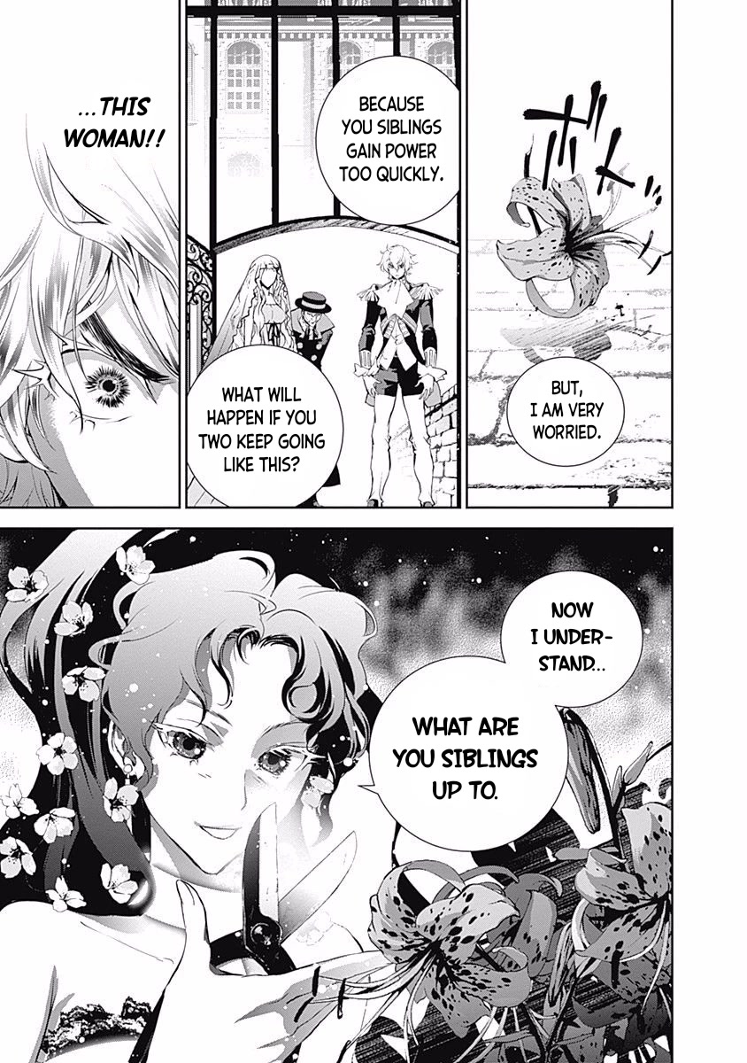 Ginga Eiyuu Densetsu (FUJISAKI Ryu) Chapter 30 page 20 - Chapter 30: Vice Admiral Reinhard von Müsel - Odin; Spider Webs Part 1