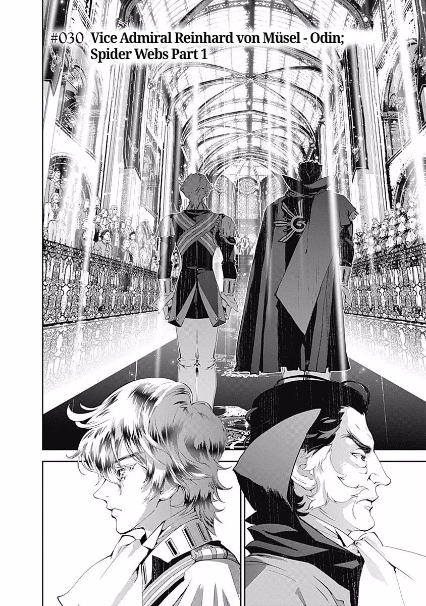 Ginga Eiyuu Densetsu (FUJISAKI Ryu) Chapter 30 page 3 - Chapter 30: Vice Admiral Reinhard von Müsel - Odin; Spider Webs Part 1