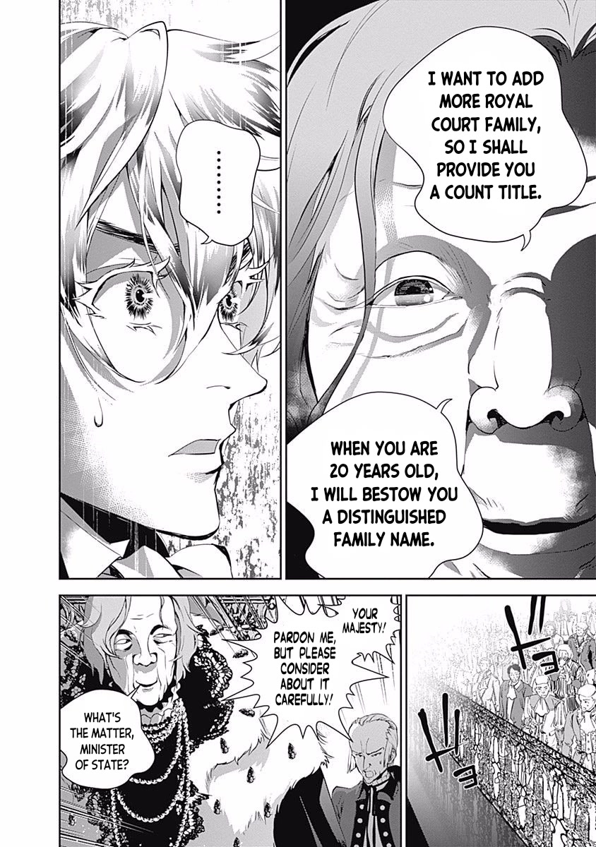 Ginga Eiyuu Densetsu (FUJISAKI Ryu) Chapter 30 page 9 - Chapter 30: Vice Admiral Reinhard von Müsel - Odin; Spider Webs Part 1