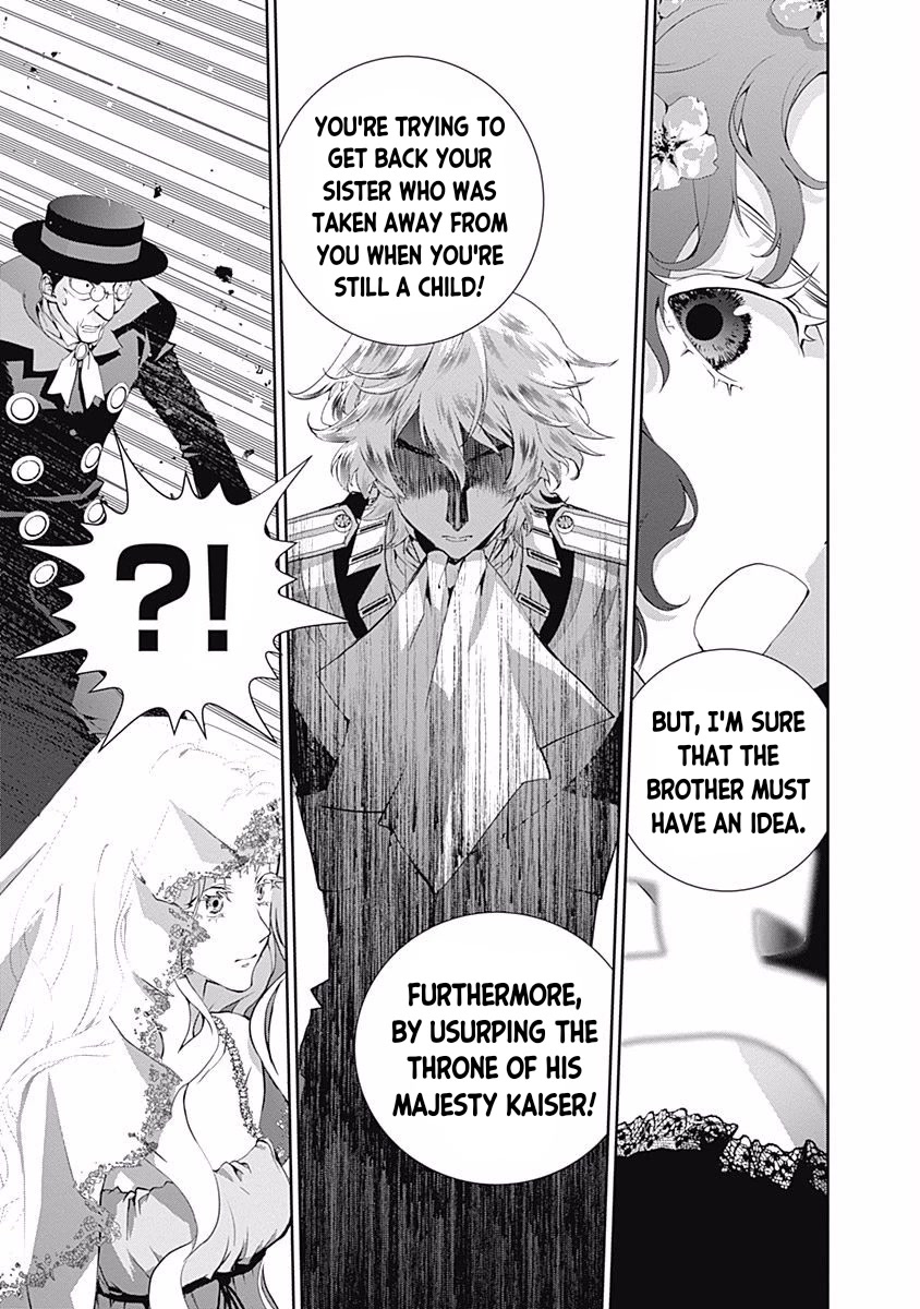 Ginga Eiyuu Densetsu (FUJISAKI Ryu) Chapter 31 page 10 - Chapter 31: Vice Admiral Reinhard von Müsel - Odin; Spider Webs Part 2
