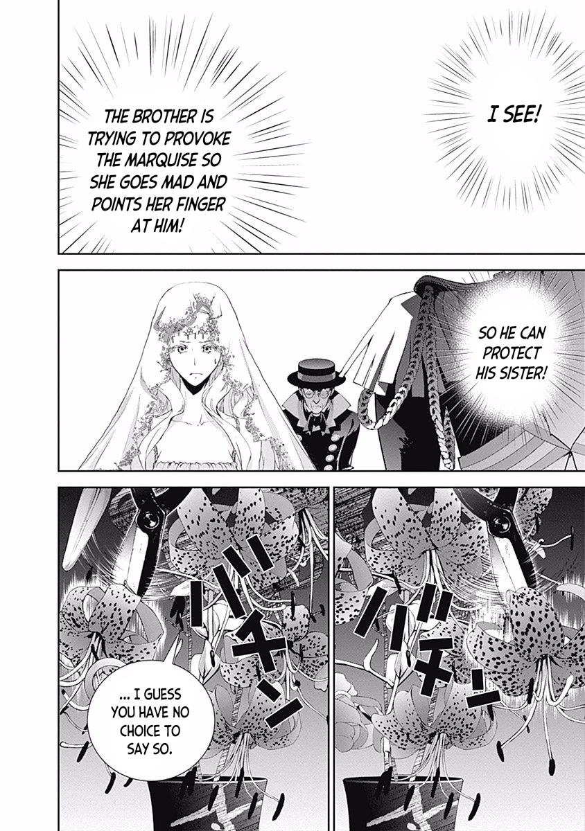 Ginga Eiyuu Densetsu (FUJISAKI Ryu) Chapter 31 page 13 - Chapter 31: Vice Admiral Reinhard von Müsel - Odin; Spider Webs Part 2