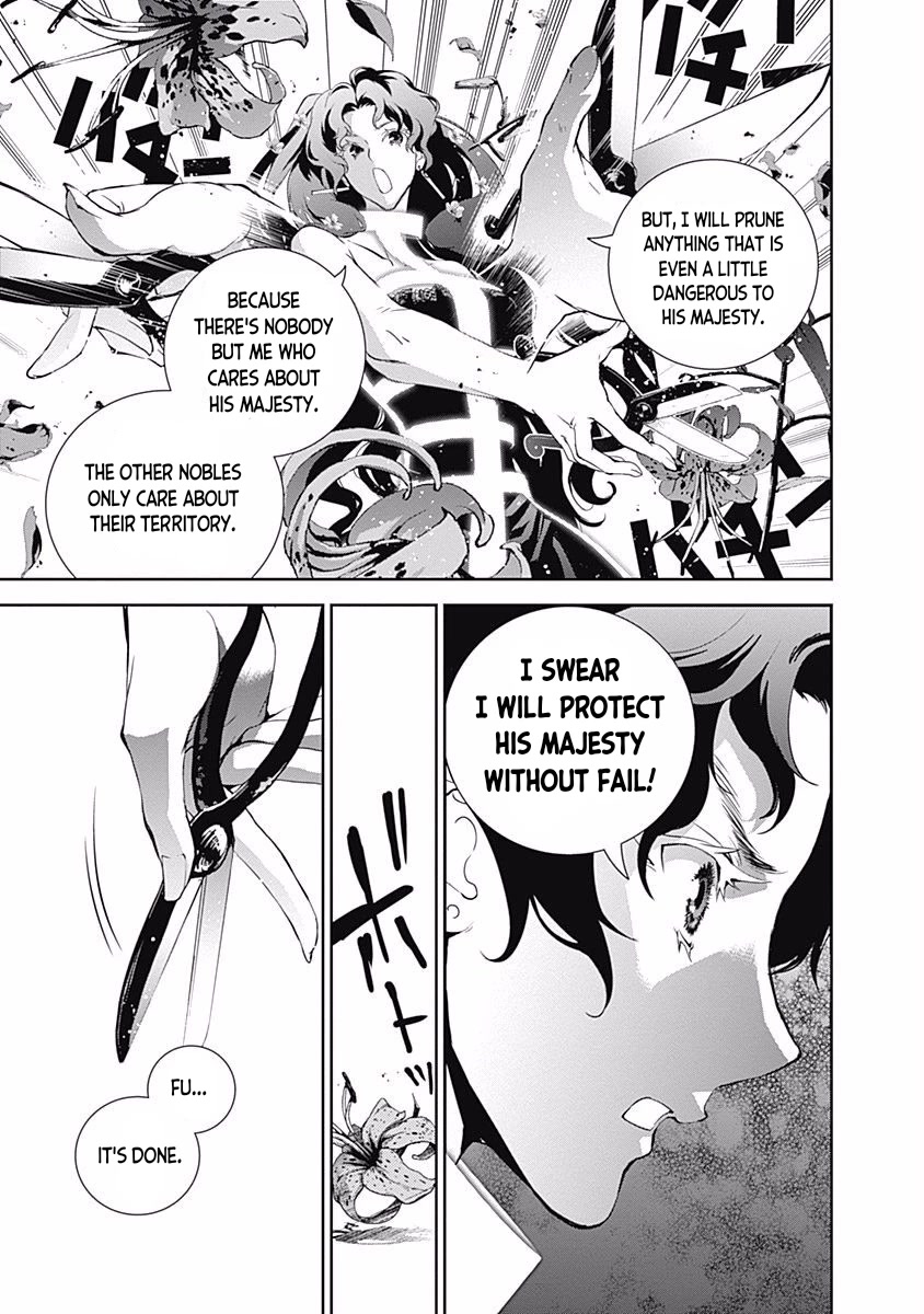 Ginga Eiyuu Densetsu (FUJISAKI Ryu) Chapter 31 page 14 - Chapter 31: Vice Admiral Reinhard von Müsel - Odin; Spider Webs Part 2