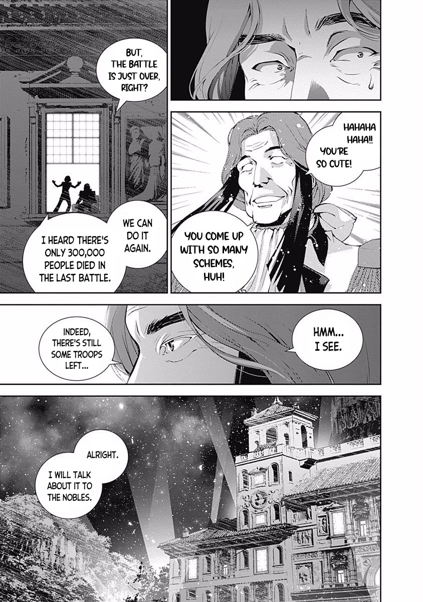 Ginga Eiyuu Densetsu (FUJISAKI Ryu) Chapter 31 page 20 - Chapter 31: Vice Admiral Reinhard von Müsel - Odin; Spider Webs Part 2