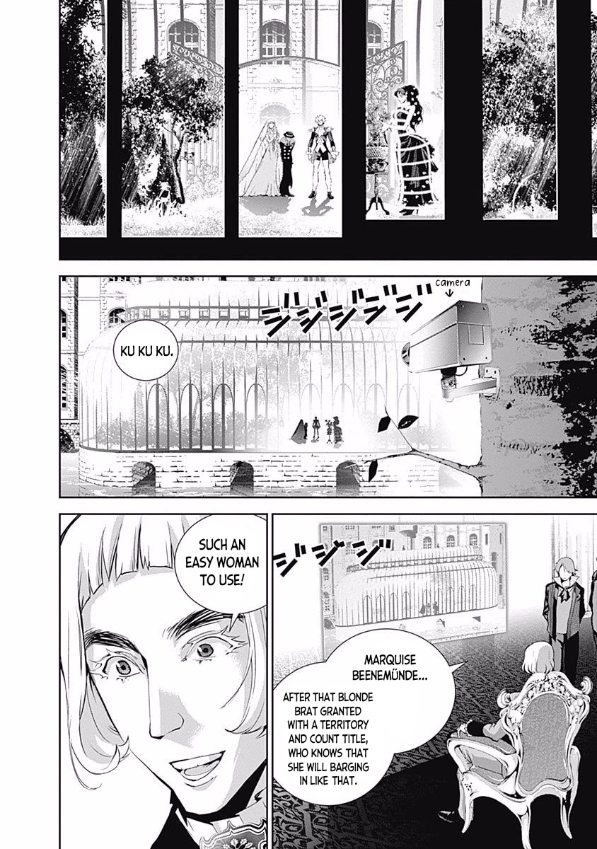 Ginga Eiyuu Densetsu (FUJISAKI Ryu) Chapter 31 page 3 - Chapter 31: Vice Admiral Reinhard von Müsel - Odin; Spider Webs Part 2