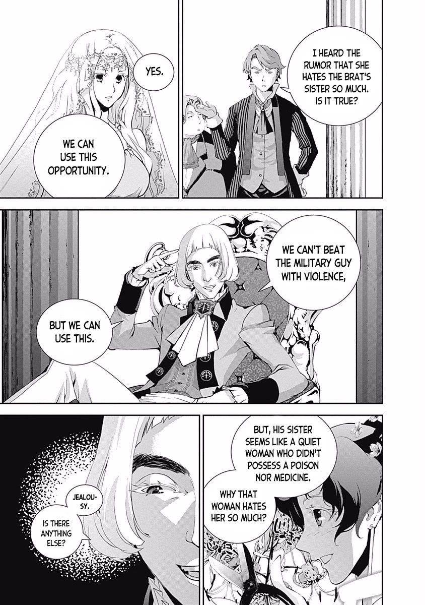 Ginga Eiyuu Densetsu (FUJISAKI Ryu) Chapter 31 page 4 - Chapter 31: Vice Admiral Reinhard von Müsel - Odin; Spider Webs Part 2