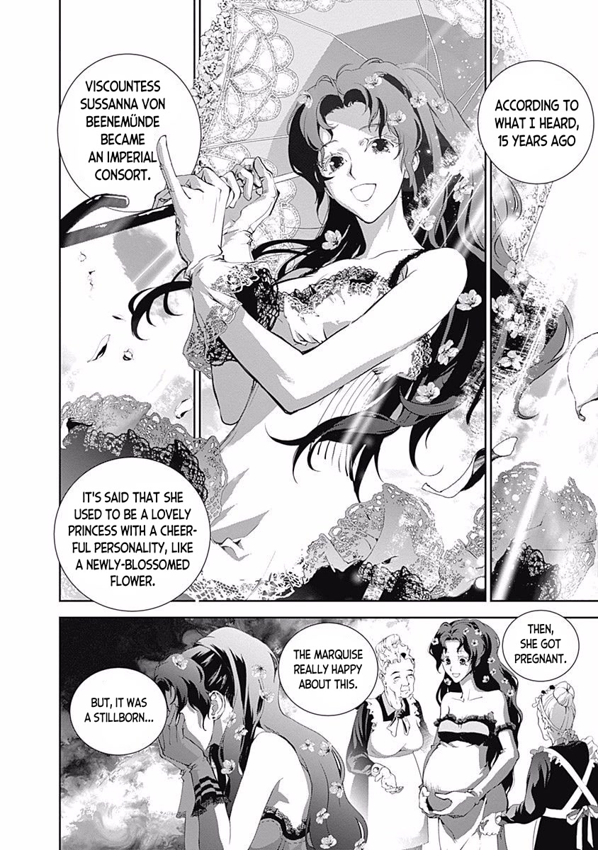 Ginga Eiyuu Densetsu (FUJISAKI Ryu) Chapter 31 page 5 - Chapter 31: Vice Admiral Reinhard von Müsel - Odin; Spider Webs Part 2