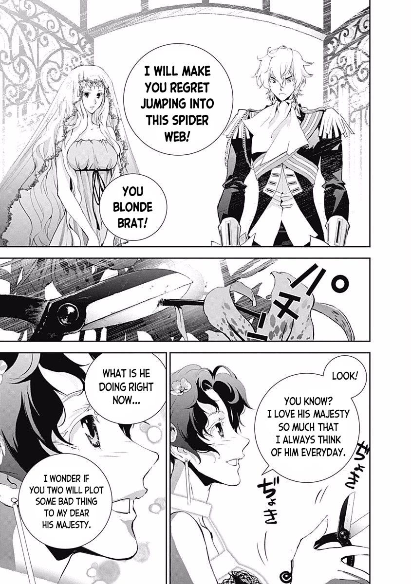 Ginga Eiyuu Densetsu (FUJISAKI Ryu) Chapter 31 page 8 - Chapter 31: Vice Admiral Reinhard von Müsel - Odin; Spider Webs Part 2