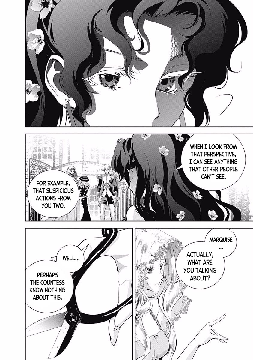 Ginga Eiyuu Densetsu (FUJISAKI Ryu) Chapter 31 page 9 - Chapter 31: Vice Admiral Reinhard von Müsel - Odin; Spider Webs Part 2