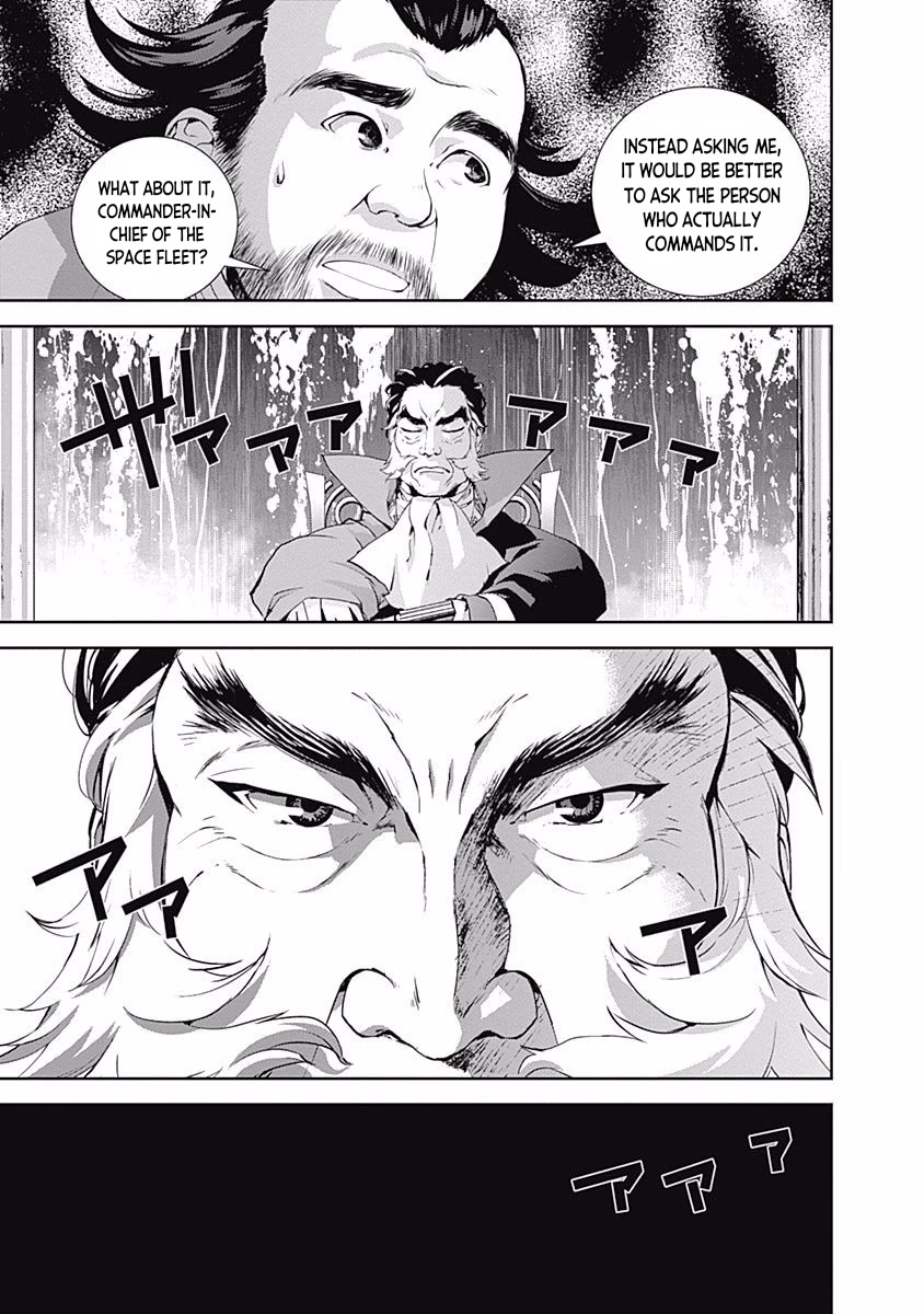 Ginga Eiyuu Densetsu (FUJISAKI Ryu) Chapter 32 page 12 - Chapter 32: Vice Admiral Reinhard von Müsel - Odin; Spider Webs Part 3