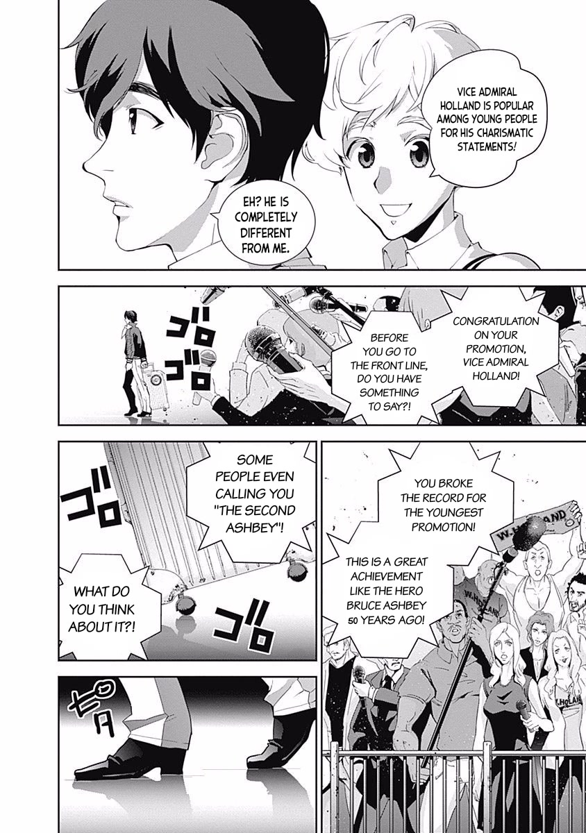 Ginga Eiyuu Densetsu (FUJISAKI Ryu) Chapter 32 page 17 - Chapter 32: Vice Admiral Reinhard von Müsel - Odin; Spider Webs Part 3