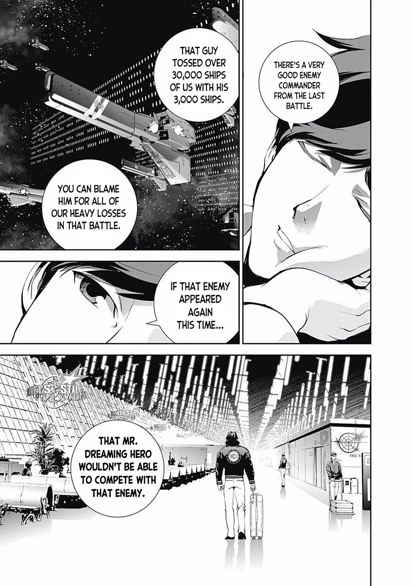 Ginga Eiyuu Densetsu (FUJISAKI Ryu) Chapter 32 page 20 - Chapter 32: Vice Admiral Reinhard von Müsel - Odin; Spider Webs Part 3