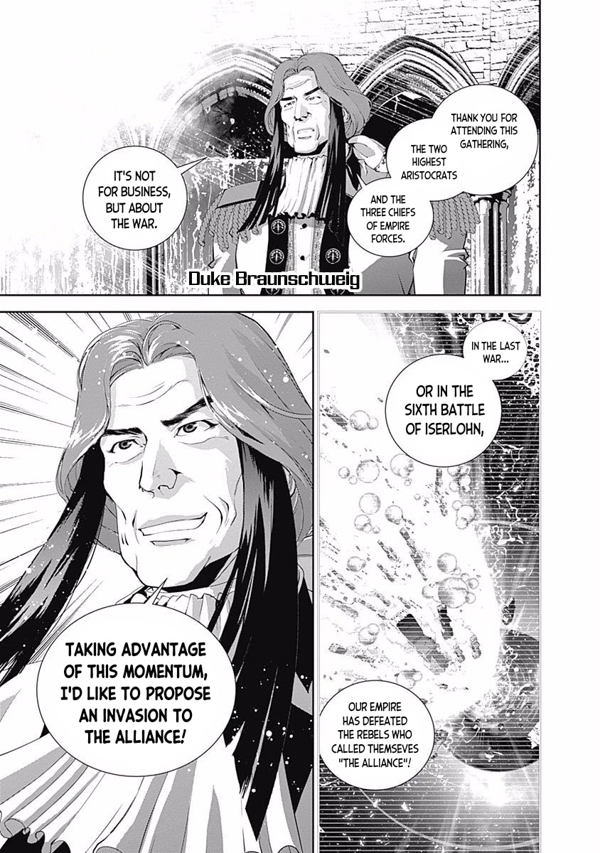 Ginga Eiyuu Densetsu (FUJISAKI Ryu) Chapter 32 page 4 - Chapter 32: Vice Admiral Reinhard von Müsel - Odin; Spider Webs Part 3