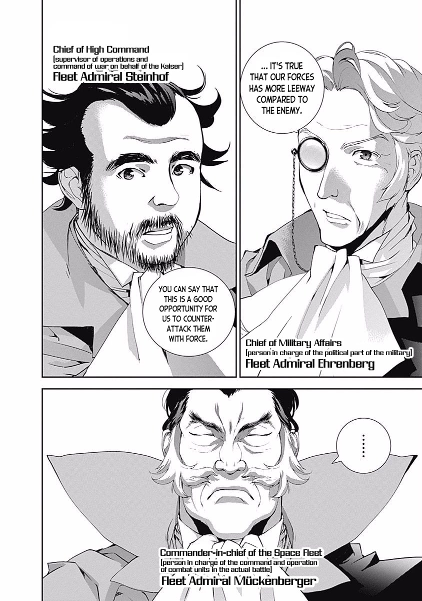 Ginga Eiyuu Densetsu (FUJISAKI Ryu) Chapter 32 page 7 - Chapter 32: Vice Admiral Reinhard von Müsel - Odin; Spider Webs Part 3