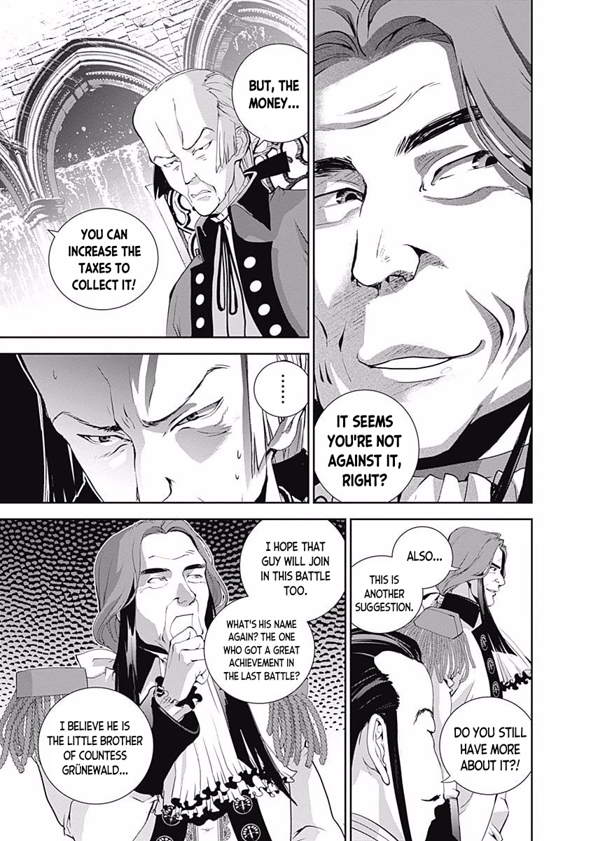 Ginga Eiyuu Densetsu (FUJISAKI Ryu) Chapter 32 page 8 - Chapter 32: Vice Admiral Reinhard von Müsel - Odin; Spider Webs Part 3