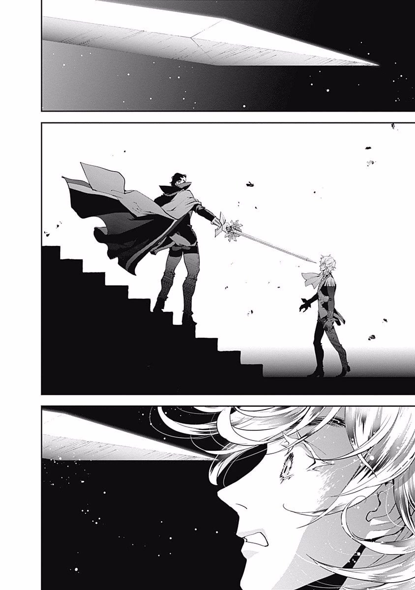 Ginga Eiyuu Densetsu (FUJISAKI Ryu) Chapter 33 page 17 - Chapter 33: Vice Admiral Reinhard von Müsel - The Third Battle of Tiamat; Departure ~ The Empire Forces Flagship Wilhelmina