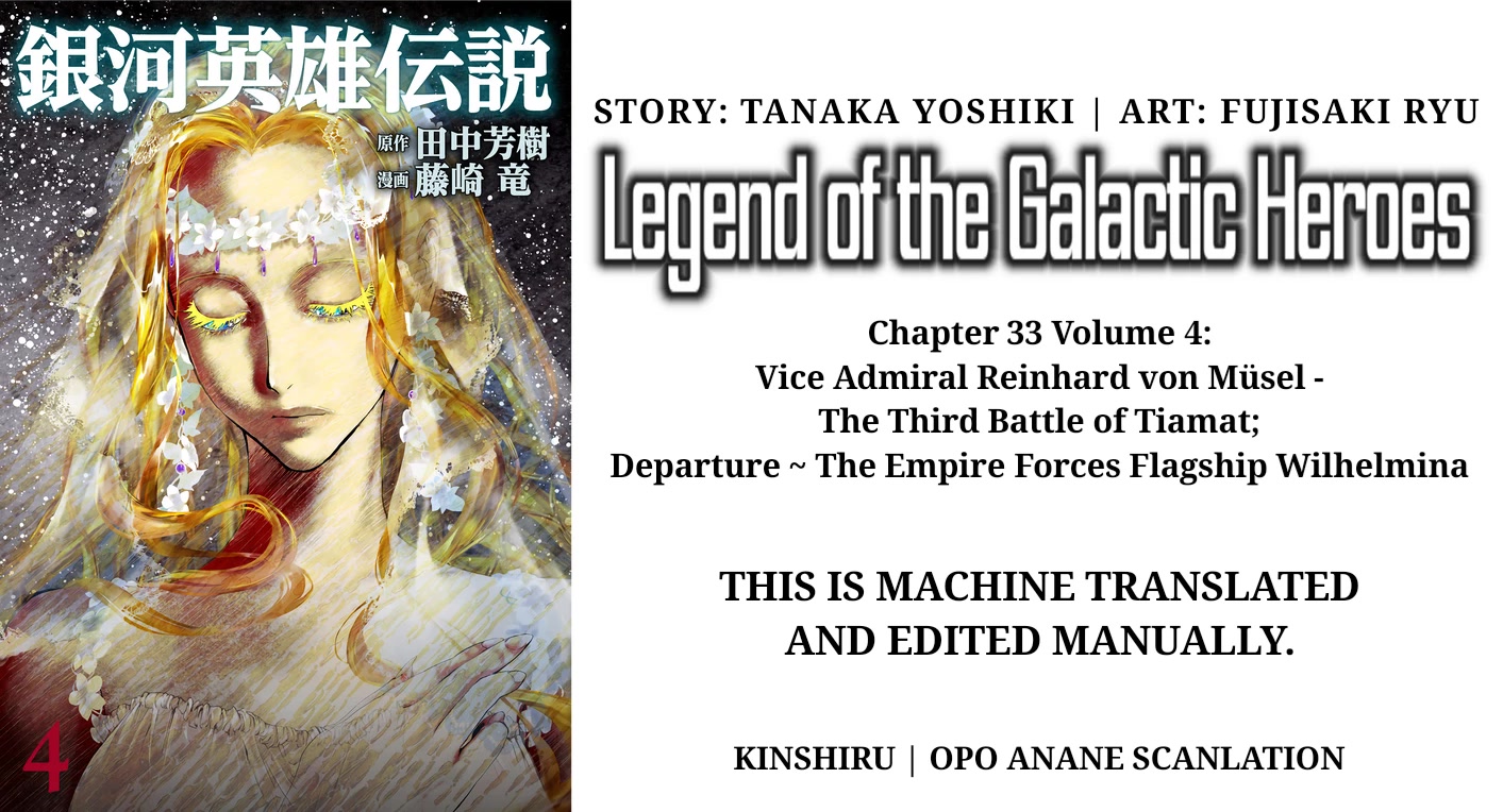 Ginga Eiyuu Densetsu (FUJISAKI Ryu) Chapter 33 page 19 - Chapter 33: Vice Admiral Reinhard von Müsel - The Third Battle of Tiamat; Departure ~ The Empire Forces Flagship Wilhelmina
