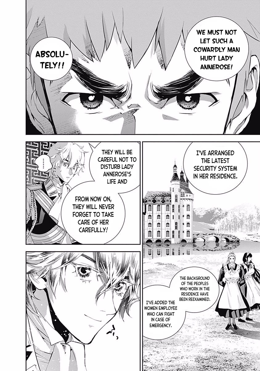 Ginga Eiyuu Densetsu (FUJISAKI Ryu) Chapter 33 page 4 - Chapter 33: Vice Admiral Reinhard von Müsel - The Third Battle of Tiamat; Departure ~ The Empire Forces Flagship Wilhelmina