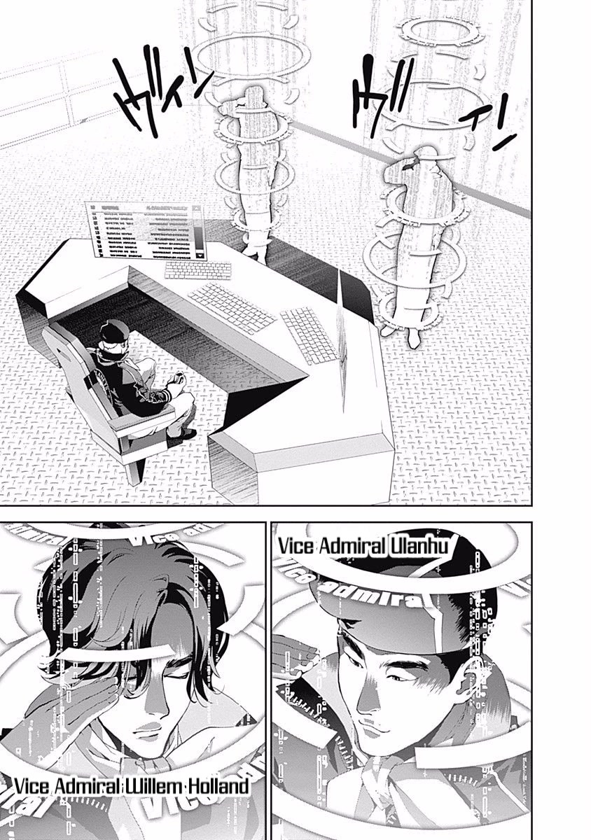 Ginga Eiyuu Densetsu (FUJISAKI Ryu) Chapter 34 page 11 - Chapter 34: Vice Admiral Reinhard von Müsel - The Third Battle of Tiamat; The Empire Forces Flagship Wilhelmina ~ The Alliance Forces 5th Fleet Flagship Rio Grande