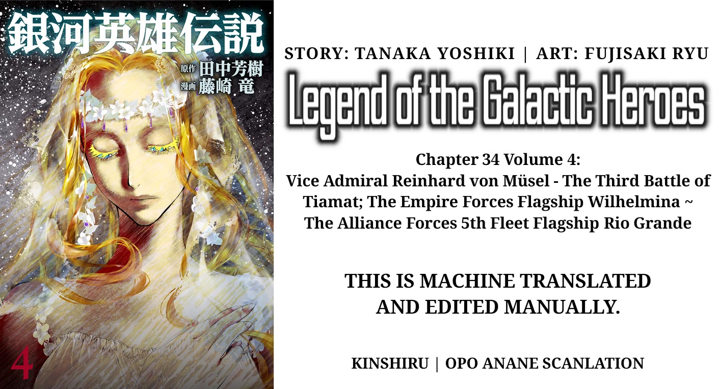 Ginga Eiyuu Densetsu (FUJISAKI Ryu) Chapter 34 page 22 - Chapter 34: Vice Admiral Reinhard von Müsel - The Third Battle of Tiamat; The Empire Forces Flagship Wilhelmina ~ The Alliance Forces 5th Fleet Flagship Rio Grande