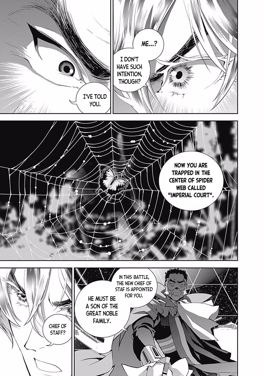 Ginga Eiyuu Densetsu (FUJISAKI Ryu) Chapter 34 page 5 - Chapter 34: Vice Admiral Reinhard von Müsel - The Third Battle of Tiamat; The Empire Forces Flagship Wilhelmina ~ The Alliance Forces 5th Fleet Flagship Rio Grande
