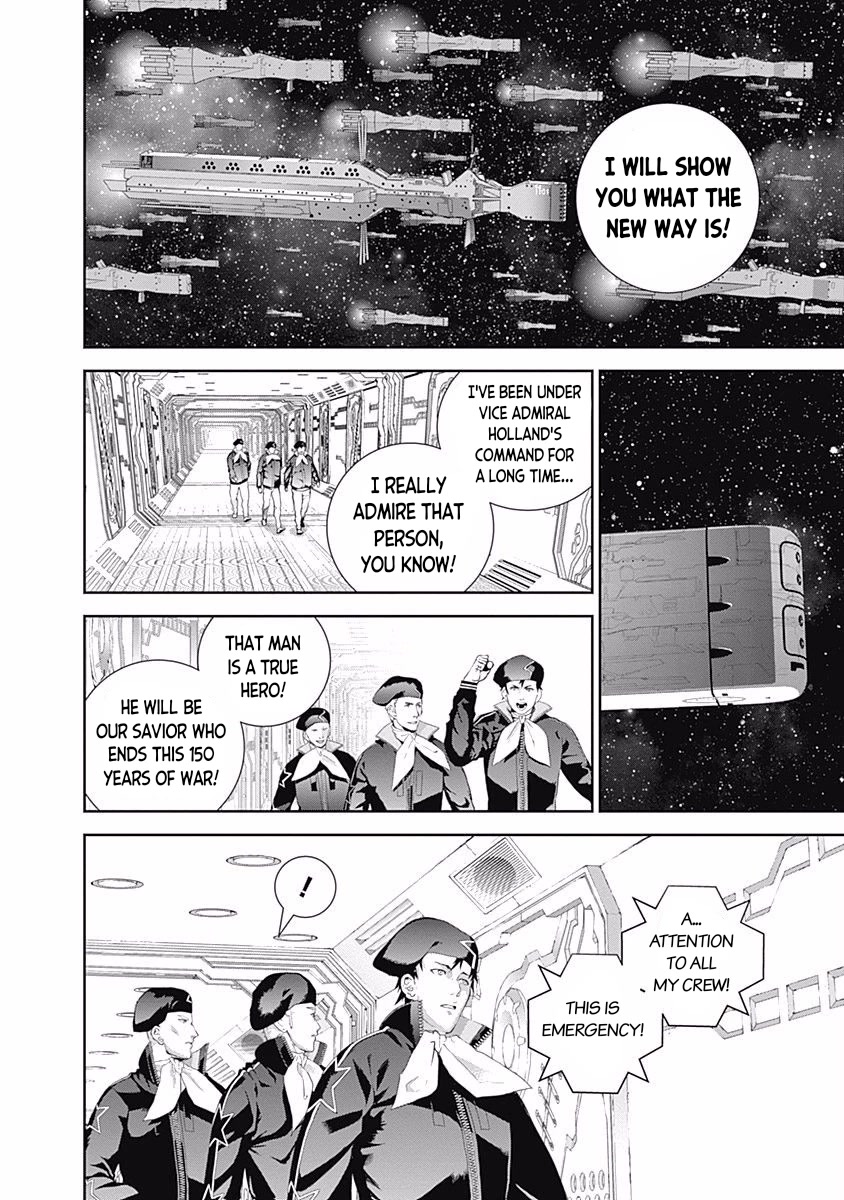 Ginga Eiyuu Densetsu (FUJISAKI Ryu) Chapter 35 page 12 - Chapter 35: Vice Admiral Reinhard von Müsel - The Third Battle of Tiamat; Outbreak of War