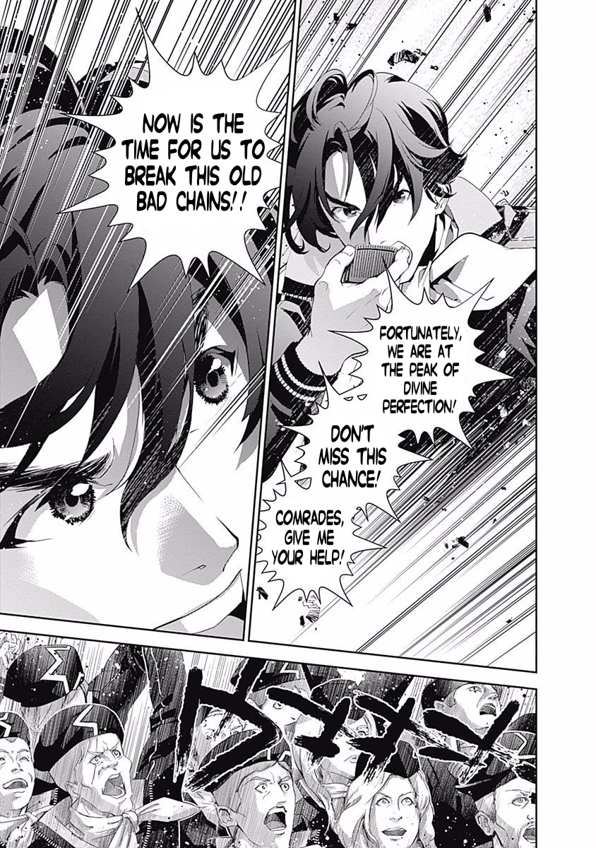 Ginga Eiyuu Densetsu (FUJISAKI Ryu) Chapter 35 page 17 - Chapter 35: Vice Admiral Reinhard von Müsel - The Third Battle of Tiamat; Outbreak of War