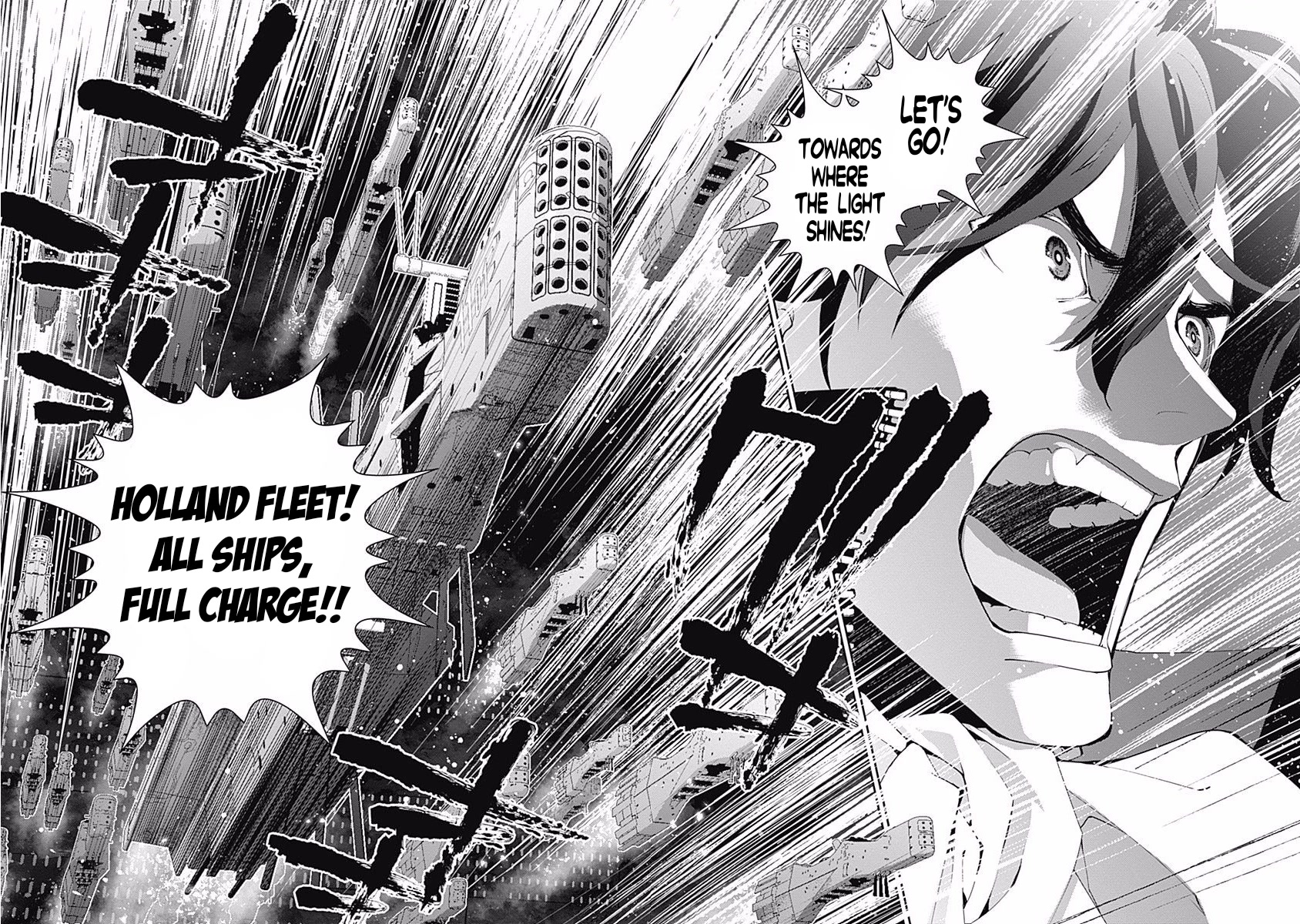 Ginga Eiyuu Densetsu (FUJISAKI Ryu) Chapter 35 page 18 - Chapter 35: Vice Admiral Reinhard von Müsel - The Third Battle of Tiamat; Outbreak of War