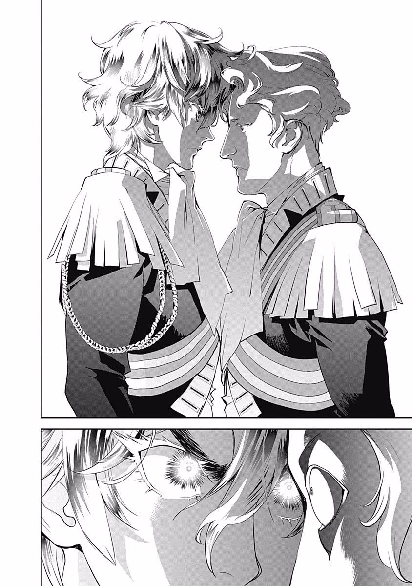 Ginga Eiyuu Densetsu (FUJISAKI Ryu) Chapter 35 page 5 - Chapter 35: Vice Admiral Reinhard von Müsel - The Third Battle of Tiamat; Outbreak of War