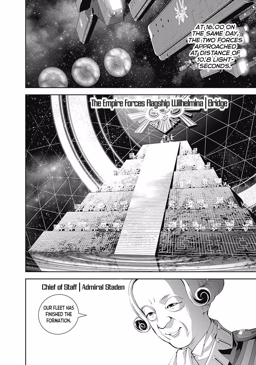 Ginga Eiyuu Densetsu (FUJISAKI Ryu) Chapter 35 page 7 - Chapter 35: Vice Admiral Reinhard von Müsel - The Third Battle of Tiamat; Outbreak of War