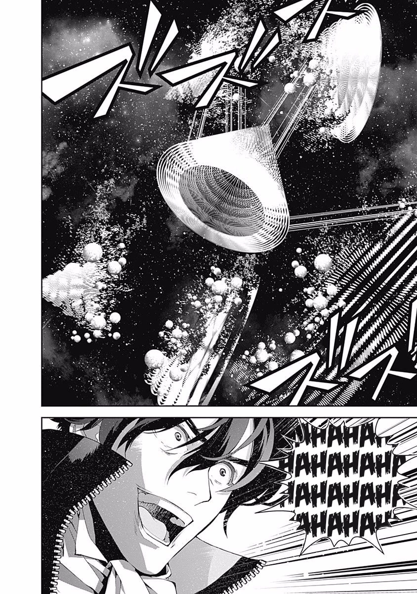 Ginga Eiyuu Densetsu (FUJISAKI Ryu) Chapter 36 page 11 - Chapter 36: Vice Admiral Reinhard von Müsel - The Third Battle of Tiamat; Holland's Reckless Act