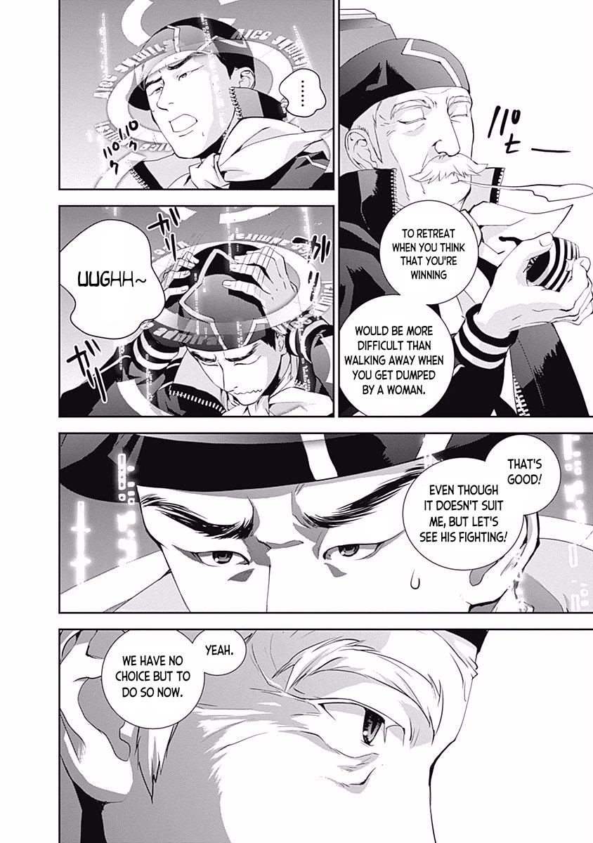 Ginga Eiyuu Densetsu (FUJISAKI Ryu) Chapter 36 page 13 - Chapter 36: Vice Admiral Reinhard von Müsel - The Third Battle of Tiamat; Holland's Reckless Act