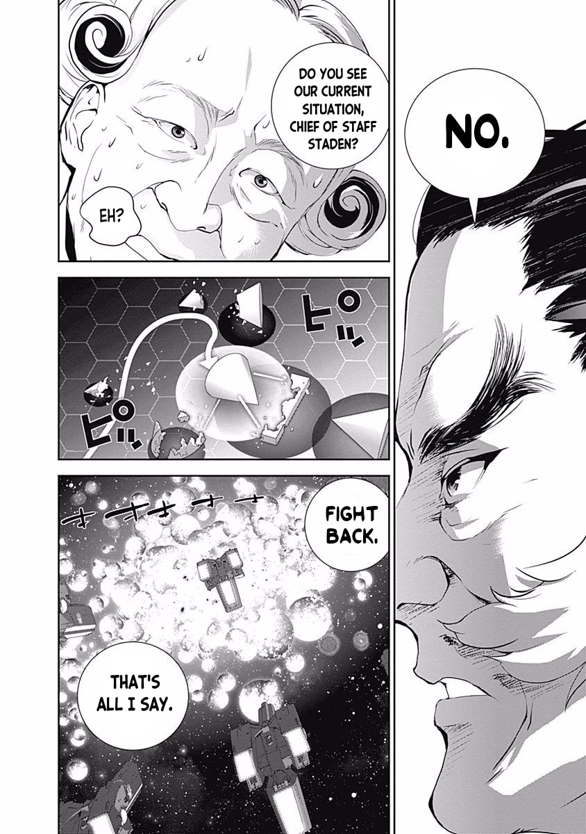 Ginga Eiyuu Densetsu (FUJISAKI Ryu) Chapter 36 page 15 - Chapter 36: Vice Admiral Reinhard von Müsel - The Third Battle of Tiamat; Holland's Reckless Act