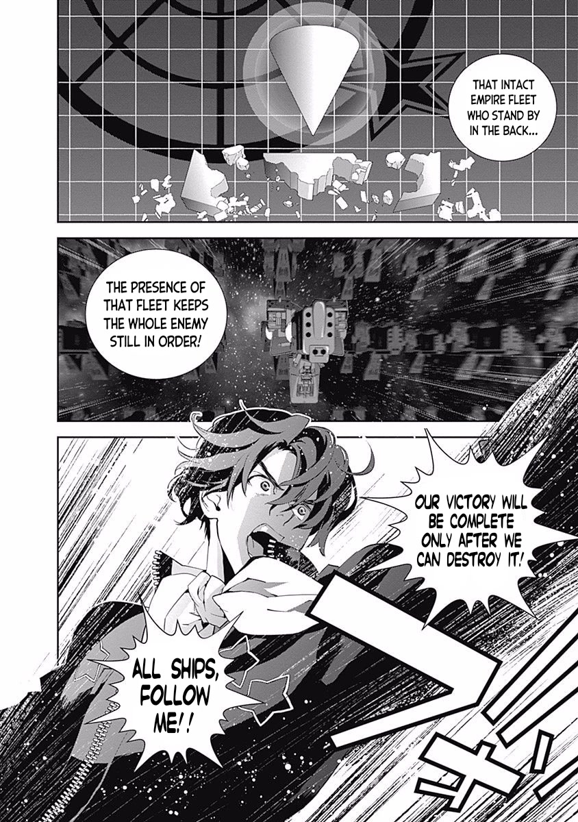 Ginga Eiyuu Densetsu (FUJISAKI Ryu) Chapter 36 page 17 - Chapter 36: Vice Admiral Reinhard von Müsel - The Third Battle of Tiamat; Holland's Reckless Act