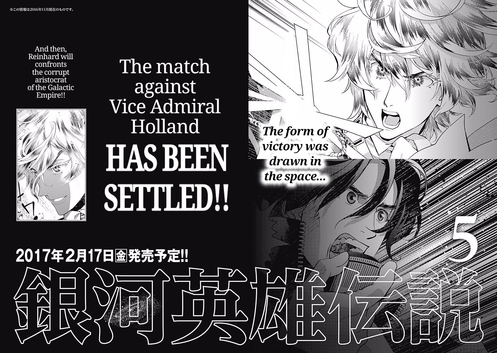 Ginga Eiyuu Densetsu (FUJISAKI Ryu) Chapter 36 page 22 - Chapter 36: Vice Admiral Reinhard von Müsel - The Third Battle of Tiamat; Holland's Reckless Act