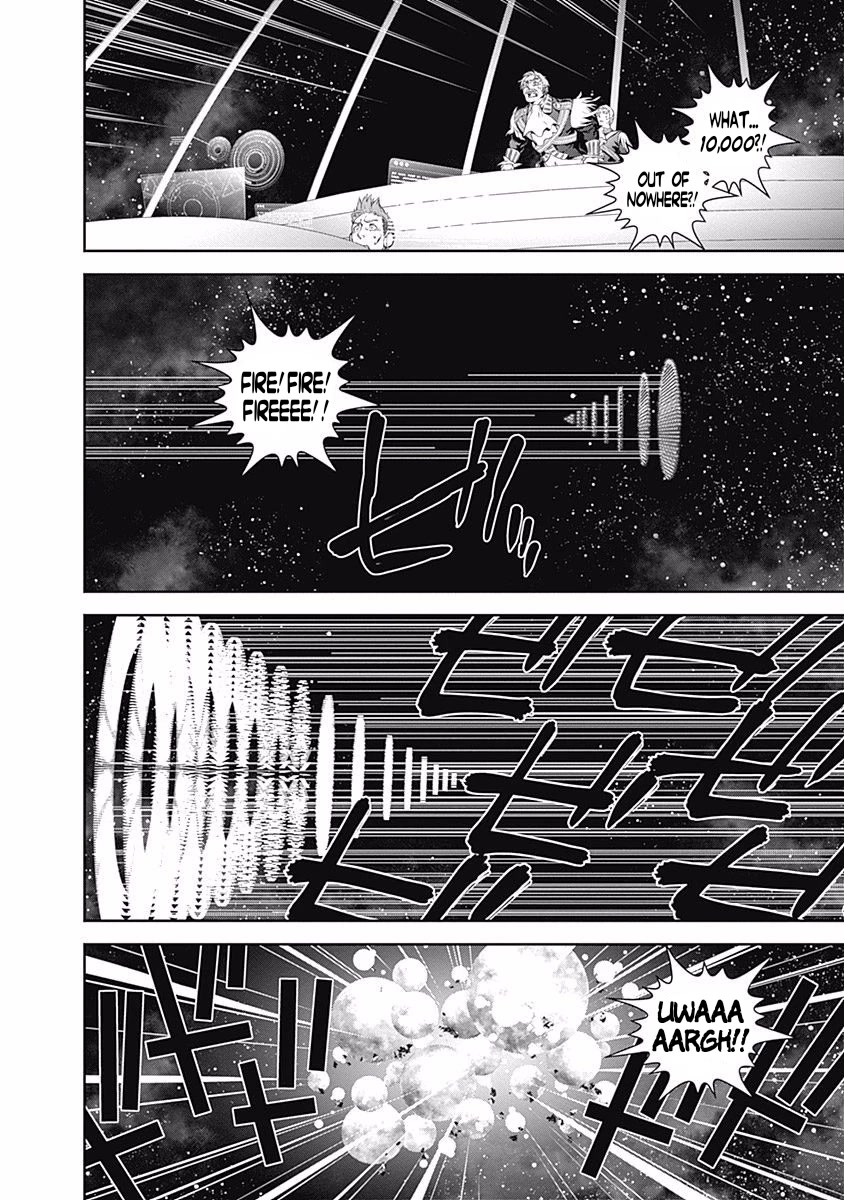 Ginga Eiyuu Densetsu (FUJISAKI Ryu) Chapter 36 page 3 - Chapter 36: Vice Admiral Reinhard von Müsel - The Third Battle of Tiamat; Holland's Reckless Act