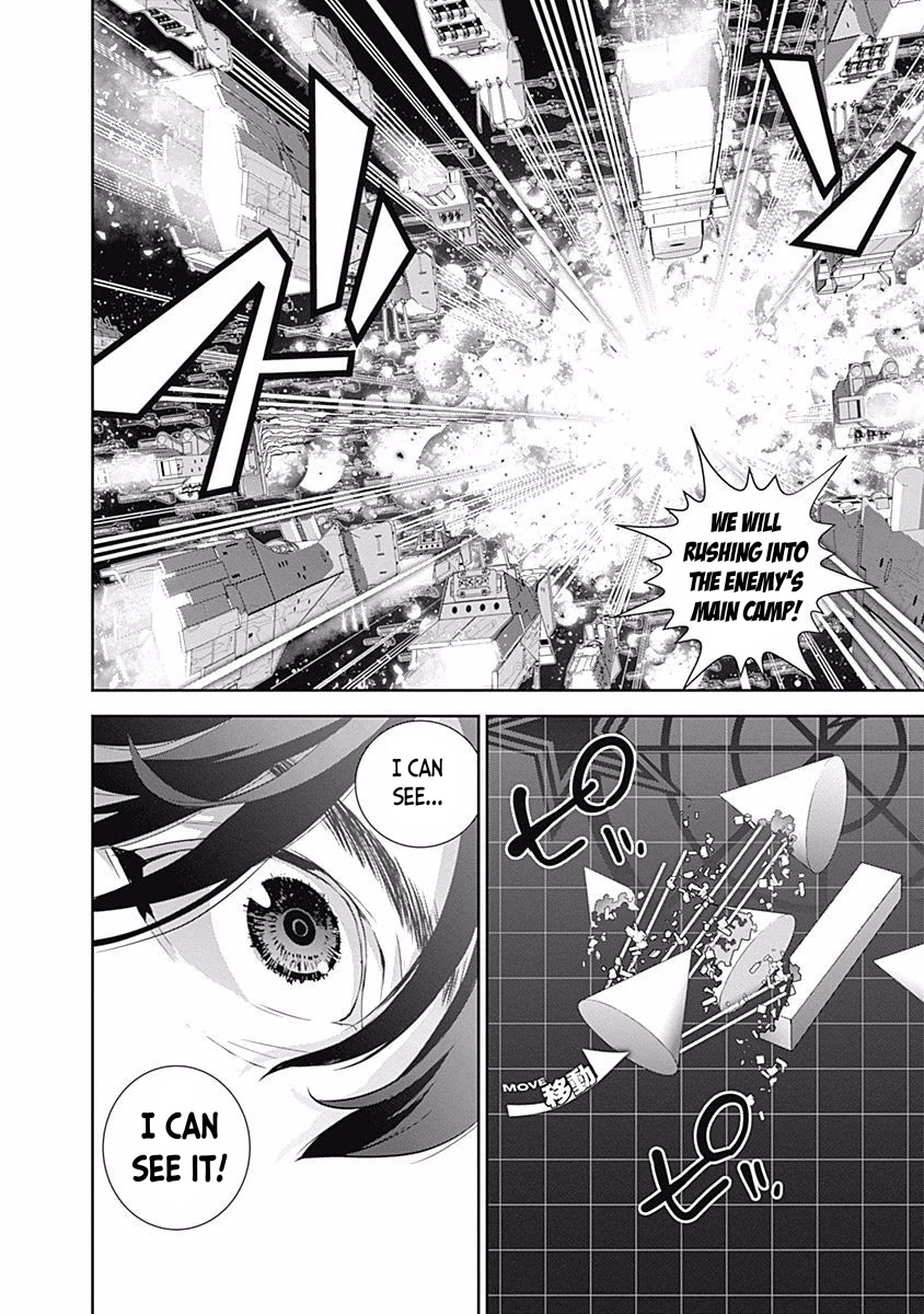 Ginga Eiyuu Densetsu (FUJISAKI Ryu) Chapter 36 page 7 - Chapter 36: Vice Admiral Reinhard von Müsel - The Third Battle of Tiamat; Holland's Reckless Act