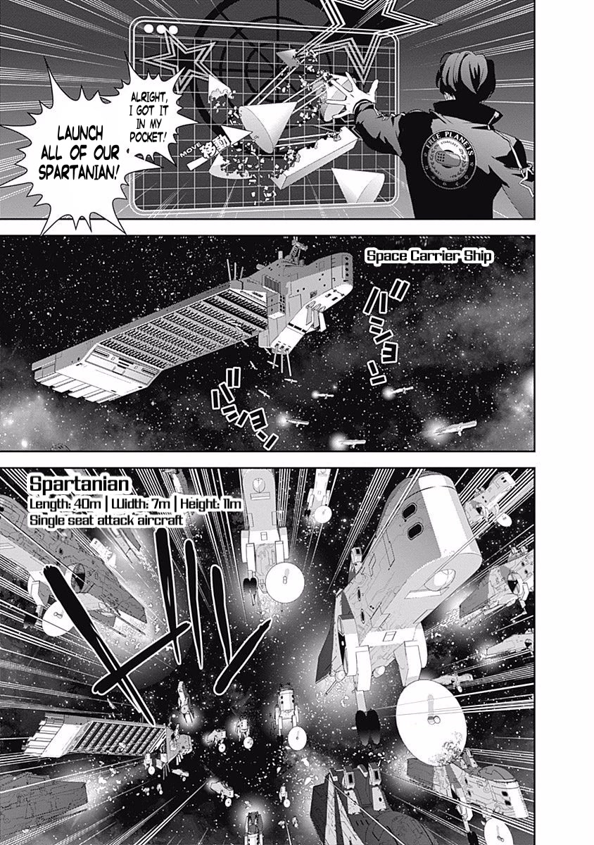 Ginga Eiyuu Densetsu (FUJISAKI Ryu) Chapter 36 page 8 - Chapter 36: Vice Admiral Reinhard von Müsel - The Third Battle of Tiamat; Holland's Reckless Act