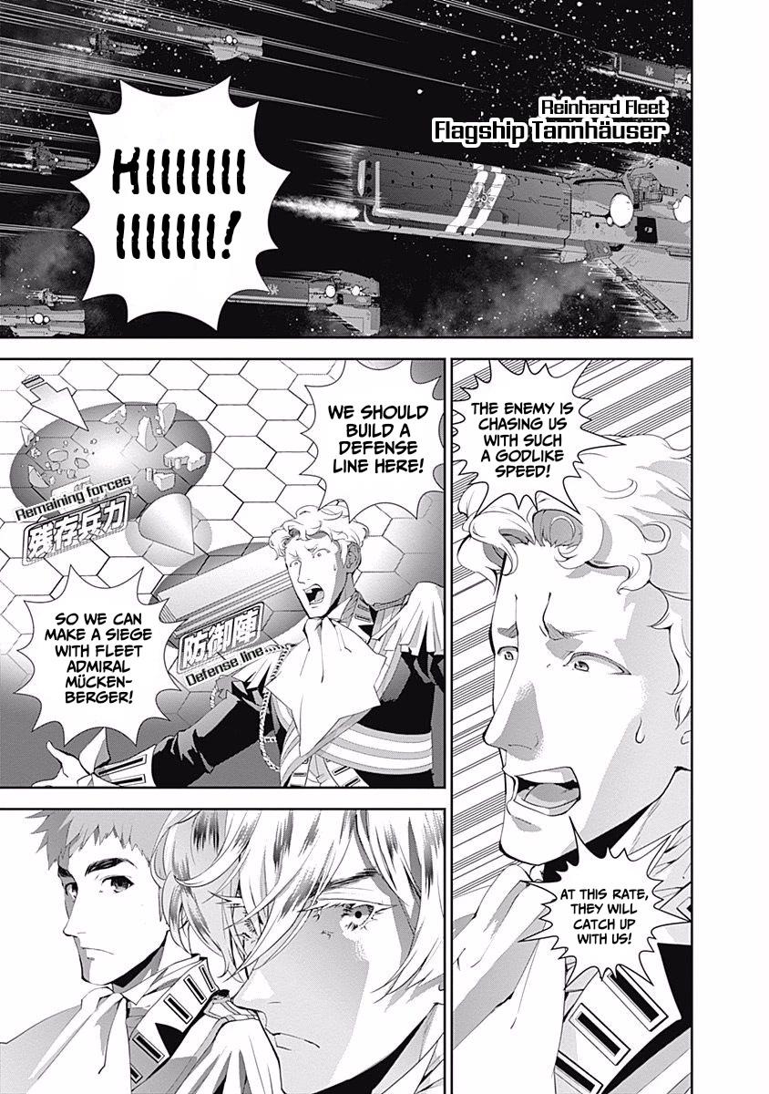 Ginga Eiyuu Densetsu (FUJISAKI Ryu) Chapter 37 page 10 - Chapter 37: Vice Admiral Reinhard von Müsel - The Third Battle of Tiamat; Diverting the Battle Flow