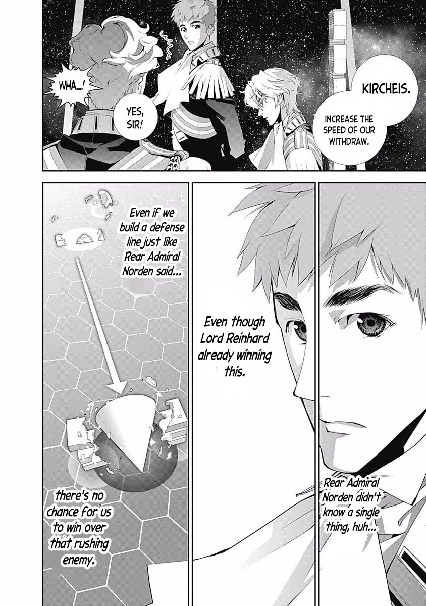 Ginga Eiyuu Densetsu (FUJISAKI Ryu) Chapter 37 page 11 - Chapter 37: Vice Admiral Reinhard von Müsel - The Third Battle of Tiamat; Diverting the Battle Flow