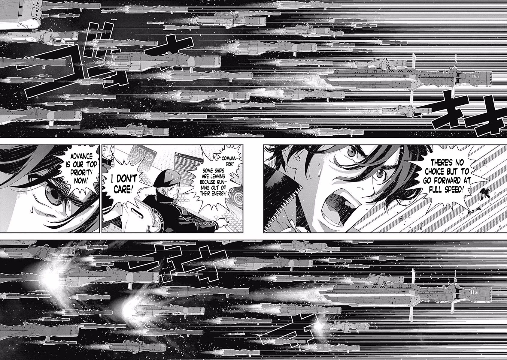 Ginga Eiyuu Densetsu (FUJISAKI Ryu) Chapter 37 page 13 - Chapter 37: Vice Admiral Reinhard von Müsel - The Third Battle of Tiamat; Diverting the Battle Flow