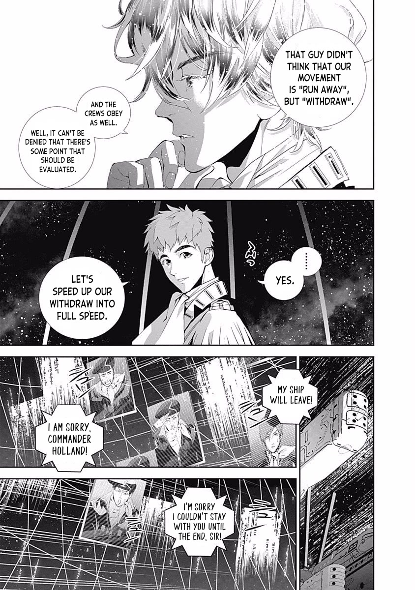 Ginga Eiyuu Densetsu (FUJISAKI Ryu) Chapter 37 page 15 - Chapter 37: Vice Admiral Reinhard von Müsel - The Third Battle of Tiamat; Diverting the Battle Flow