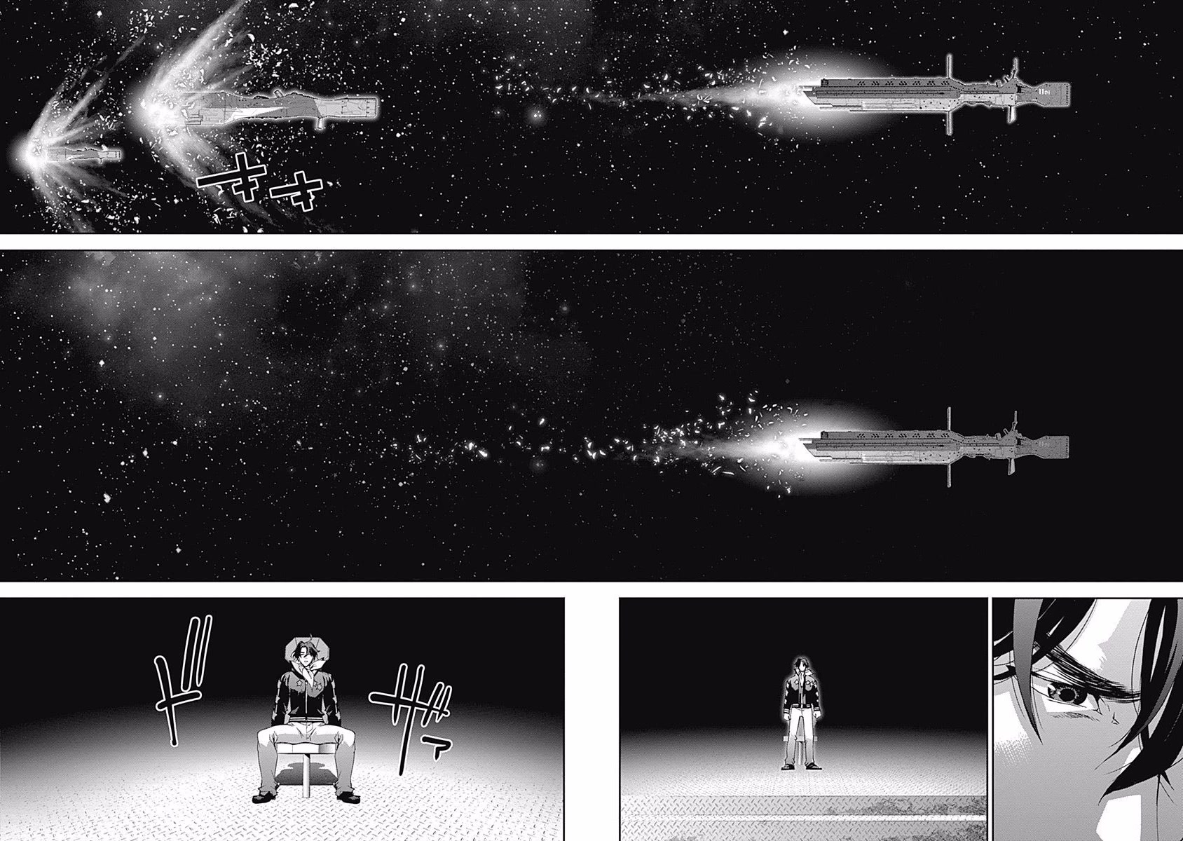 Ginga Eiyuu Densetsu (FUJISAKI Ryu) Chapter 37 page 17 - Chapter 37: Vice Admiral Reinhard von Müsel - The Third Battle of Tiamat; Diverting the Battle Flow