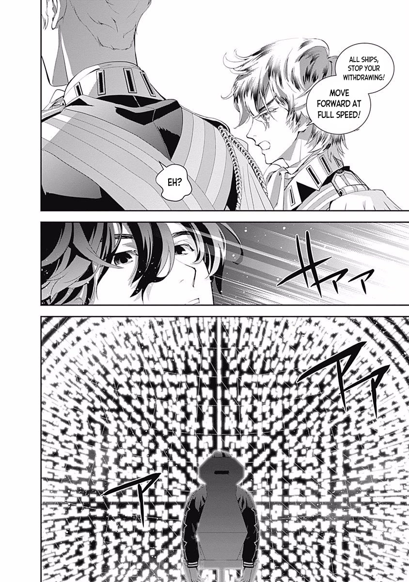 Ginga Eiyuu Densetsu (FUJISAKI Ryu) Chapter 37 page 18 - Chapter 37: Vice Admiral Reinhard von Müsel - The Third Battle of Tiamat; Diverting the Battle Flow