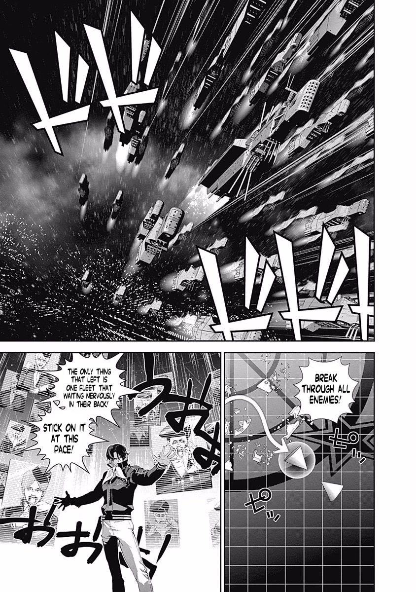 Ginga Eiyuu Densetsu (FUJISAKI Ryu) Chapter 37 page 6 - Chapter 37: Vice Admiral Reinhard von Müsel - The Third Battle of Tiamat; Diverting the Battle Flow