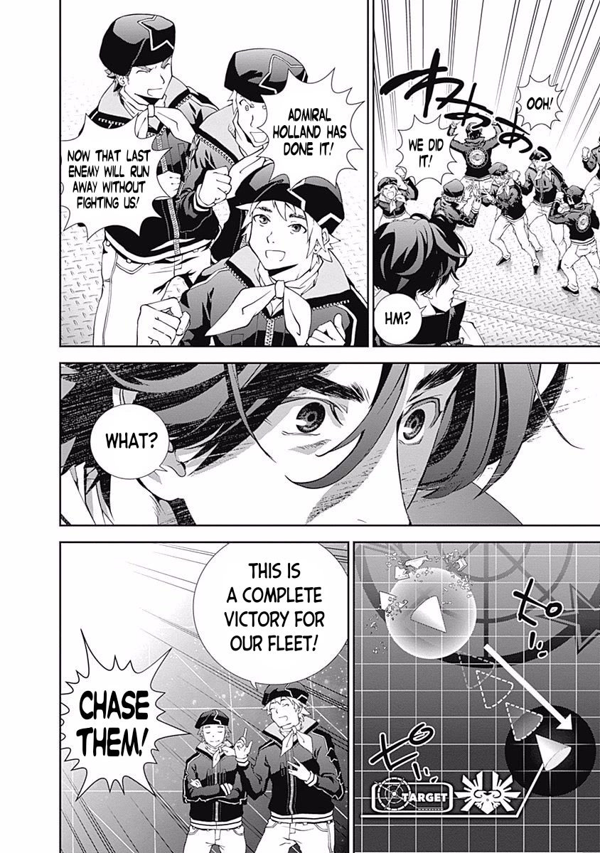 Ginga Eiyuu Densetsu (FUJISAKI Ryu) Chapter 37 page 7 - Chapter 37: Vice Admiral Reinhard von Müsel - The Third Battle of Tiamat; Diverting the Battle Flow