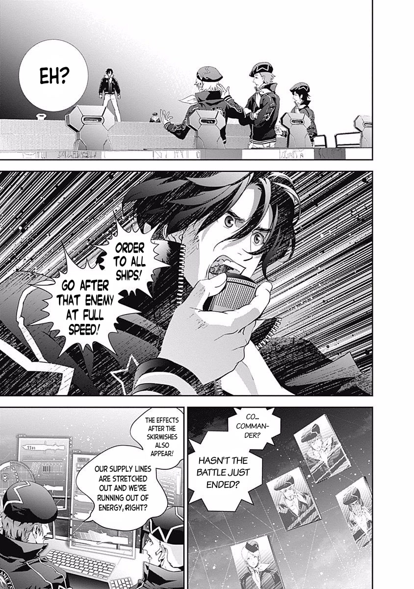 Ginga Eiyuu Densetsu (FUJISAKI Ryu) Chapter 37 page 8 - Chapter 37: Vice Admiral Reinhard von Müsel - The Third Battle of Tiamat; Diverting the Battle Flow