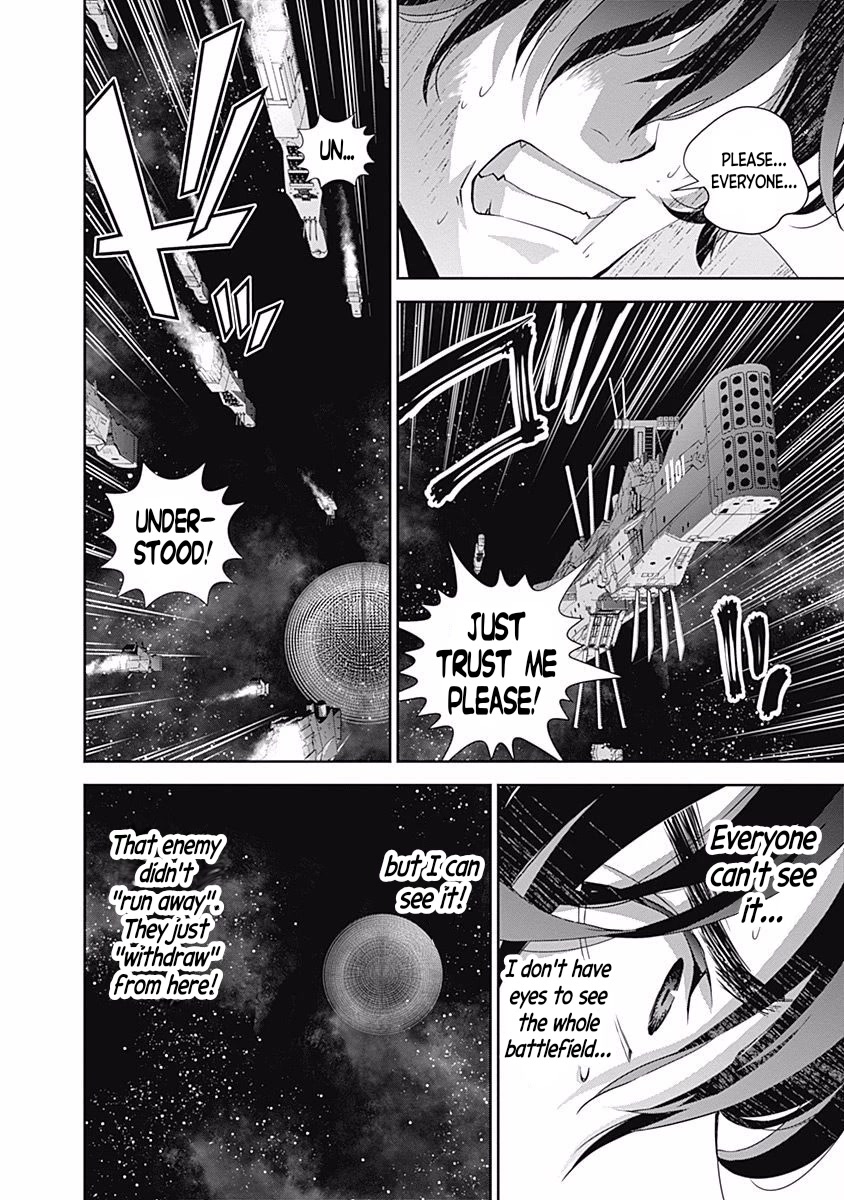 Ginga Eiyuu Densetsu (FUJISAKI Ryu) Chapter 37 page 9 - Chapter 37: Vice Admiral Reinhard von Müsel - The Third Battle of Tiamat; Diverting the Battle Flow