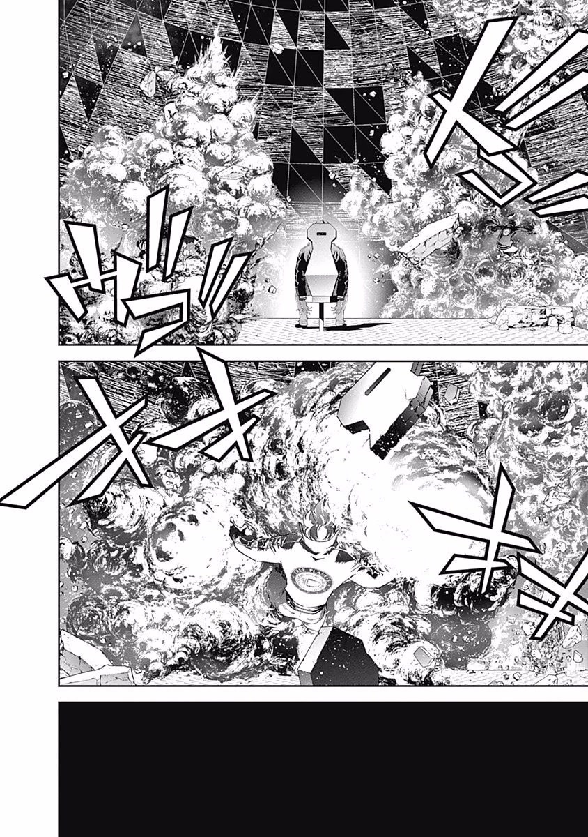 Ginga Eiyuu Densetsu (FUJISAKI Ryu) Chapter 38 page 3 - Chapter 38: Vice Admiral Reinhard von Müsel - The Third Battle of Tiamat; Conclusion