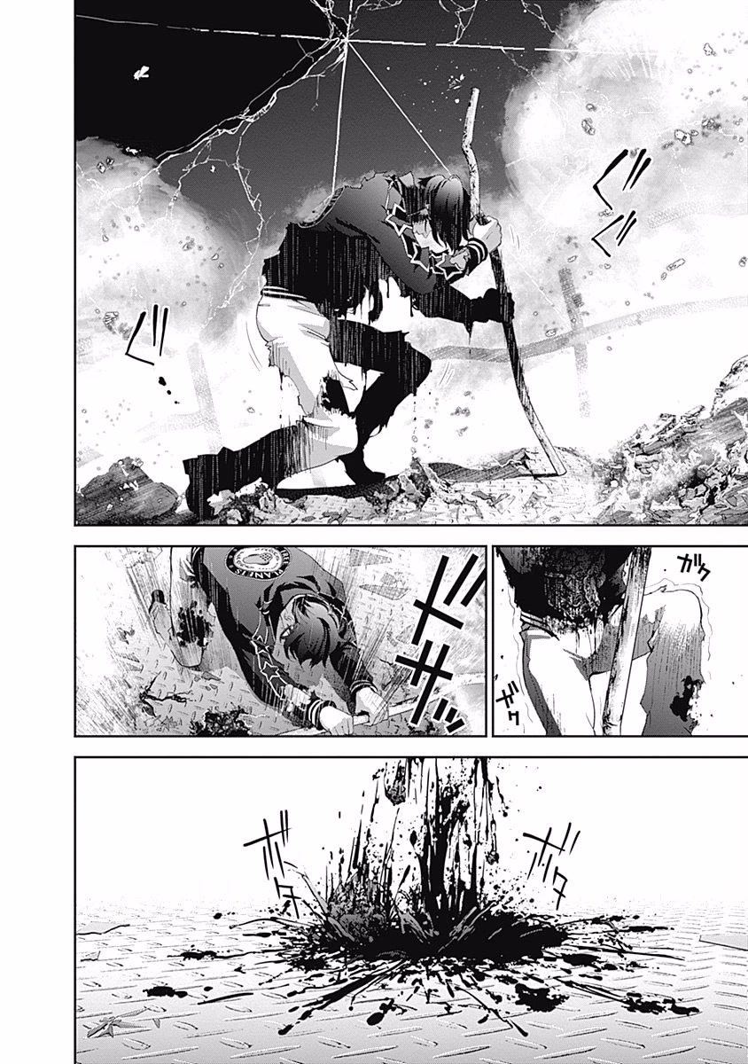 Ginga Eiyuu Densetsu (FUJISAKI Ryu) Chapter 38 page 5 - Chapter 38: Vice Admiral Reinhard von Müsel - The Third Battle of Tiamat; Conclusion
