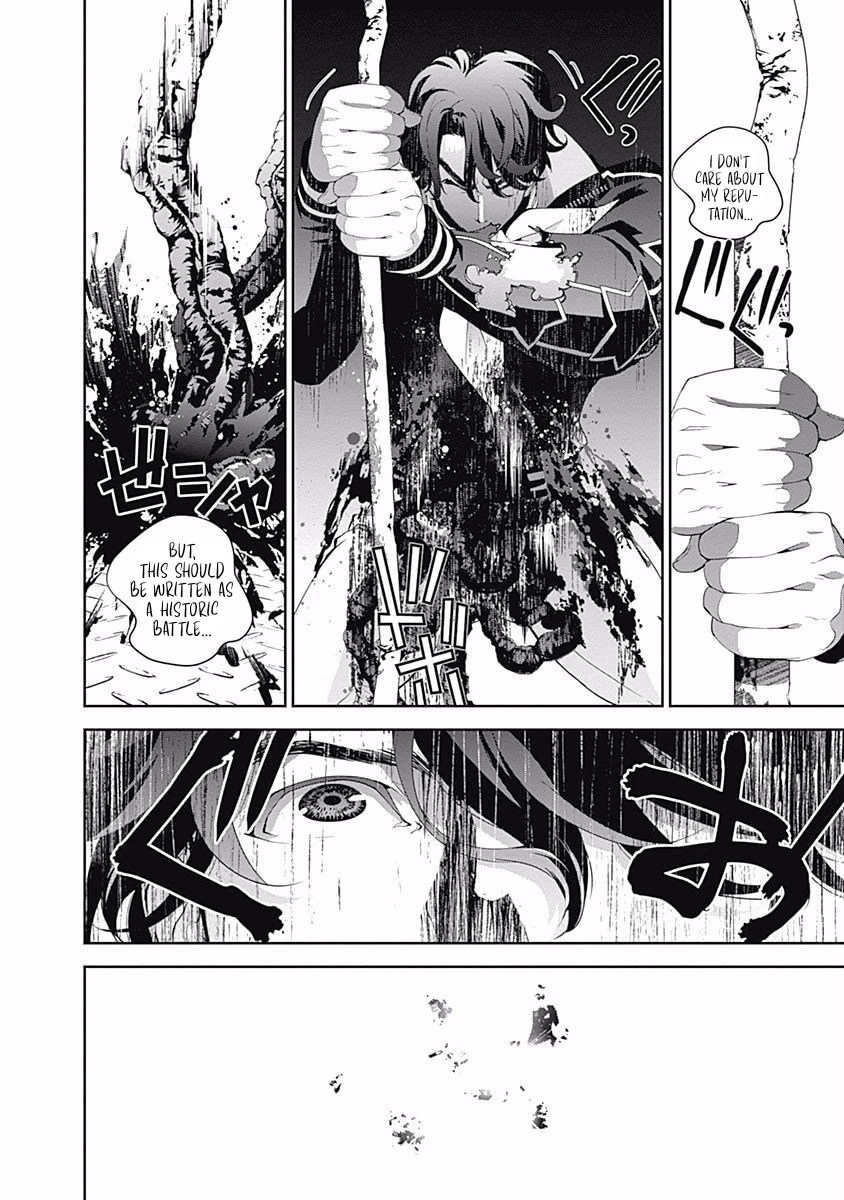 Ginga Eiyuu Densetsu (FUJISAKI Ryu) Chapter 38 page 7 - Chapter 38: Vice Admiral Reinhard von Müsel - The Third Battle of Tiamat; Conclusion